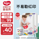 好奇（Huggies）金装成长裤XXL74(15kg以上)加加大号婴儿尿不湿超薄拉拉裤