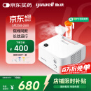 鱼跃（Yuwell）雾化器儿童成人医用家用空气压缩式雾化机403H国家补贴