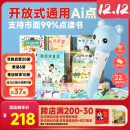 贝灵0-6岁儿童开放式智能通用点读笔点笔早教机幼儿英语学习机点读书 B20WIFI蓝色37本书-升级开放式