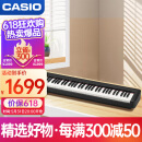 卡西欧（CASIO）电钢琴CDPS110黑色88键重锤数码电子钢琴时尚轻薄便携单机款