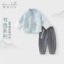 戴维贝拉（DAVE＆BELLA）春秋新款中国风男童长裤套装儿童长袖裤子两件套小童汉服秋装 云水蓝【现货】 100 cm（建议身高90-100cm） cm（建议身高90-100cm）