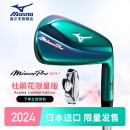 美津浓（MIZUNO）高尔夫球杆日本进口24新款MizunoPro241铁杆组大师赛杜鹃花限量版 4-P#7支装