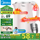 美的（Midea）【国家补贴】电水壶烧水壶电热水壶1.7升大容量暖水壶 家用智能自动断电开水壶MK-HJ1705