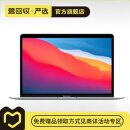 Apple 苹果 MacBook air / pro/2020/21/22/23/24款 二手笔记本 Macbook Pro 2020款