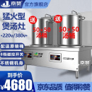 京赞 电磁炉商用电磁灶15kw矮脚低汤灶大功率矮仔熬高汤桶食堂羊牛肉汤锅 双头汤炉220V【6KW】