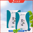 爱俏俏美韵森瘦贴酵素果冻果粉糖果纤妖堂轻清果粉美韵森爱养森纤妖堂 纤妖堂贴1盒送食谱