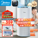 美的（Midea）【小蓝鲸600】无雾加湿器除菌卧室婴儿家用办公室桌面加湿净化空气大面积商用保湿雾化器生日礼物