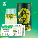 贡牌绿茶真西湖龙井茶AA级50g2024年新茶上市明前罐装