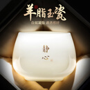 不拙羊脂玉主人杯个人专用泡茶单杯德化白瓷陶瓷功夫茶杯静心禅定杯子