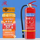 洪湖灭火器4公斤手提式家用商用干粉灭火瓶4KG灭水器消防认证MFZ/ABC4