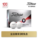 Titleist泰特利斯高尔夫球Pro V1x球性能全面胜出众多巡回赛选手信赖 四层球 Pro V1x白色球