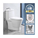 墙排马桶后排出水口坐便器节水防臭直冲式连体陶瓷卫浴大冲力静音 D款墙排 送墙排专用排污管 其他/other