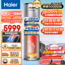 海尔（Haier）空气能热水器200升包安装 超一级能效全变频净水洗 升级R32冷媒 WIFI智控 KF200-T7U1（2-4人）