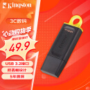 金士顿（Kingston）128GB USB3.2 Gen 1 U盘 DTX 大容量U盘 时尚设计 轻巧便携  学习办公投标电脑通用