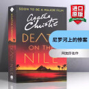 英文原版 尼罗河上的惨案 Death on the Nile 阿加莎克里斯蒂 侦探推理小说