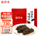晓芹 大连即食海参 1000g 固形物75%以上  16-24只 辽刺参 礼盒装