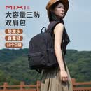 米熙双肩包女14英寸笔记本电脑包大容量旅行包男士背包学生书包 暗夜黑 17英寸（可容纳16英寸笔记本）