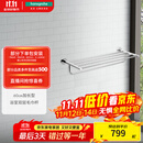 汉斯格雅（Hansgrohe）罗格斯系列镀铬浴室双层浴巾架600mm毛巾杆 50-60cm