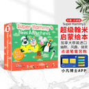进口原版英文绘本 super hammy 2点读版 超级翰米 幼儿英语分级读物 3-6岁 儿童启蒙教材幼儿园阅读 宝宝睡前故事  高中教辅