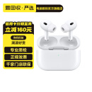 苹果(Apple) AirPods Pro（第二代）磁吸 配MagSafe无线充电 蓝牙耳机 二手 磁吸无线