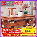 质道 红木家具 非洲花梨（学名：刺猬紫檀）实木书桌家具新中式写字台办公桌老板桌豪华办公台 1.78米书桌+大官帽椅