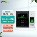 ZKTECO 熵基科技iFace702-S 人脸指纹考勤机 高速识别打卡机 触屏操控门禁一体机 标配+停电可用后备电池+带考勤优盘