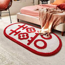 欣临喜字结婚地毯地垫婚房喜庆入户门垫进门卧室毛绒加厚床边红色脚垫 百年好合 60*180cm