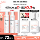 雅漾（Avene）舒泉喷雾300ML 定妆补水保湿 舒缓呵护敏肌 爽肤水化妆水护肤水