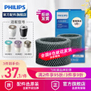飞利浦（PHILIPS）加湿器HU4801HU4802HU4803HU4811HU4813过滤网滤芯 HU4102升级款FY2401(可用6个月）
