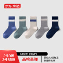 京东京造 儿童袜秋冬高弹棉袜仿双针罗纹中高筒袜休闲运动袜男童22-24CM