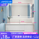 九牧（JOMOO）官方舰旗65/75/85/95/105厘米浴室柜陶瓷一体盆现代简智 95cm 陶瓷盆+智能方镜(单镜)