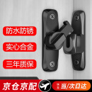 乐卡利 插销门栓免打孔简易门防盗卡扣卧室内橱柜门房门闩锁明装反锁扣