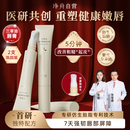 净舟三草油唇膏保湿滋润唇嘴非药专用慢性唇炎补水淡纹唇膜精华男女