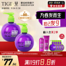 TIGI弹力素女卷发保湿护卷防毛躁蓬松 头发定型烫发护理240ml