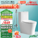 惠达（HUIDA）旗舰卫浴套装 家用一级水效6360B马桶+大顶喷三出水花洒套装17K