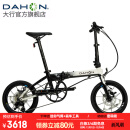 大行（DAHON）K3plus折叠自行车超轻铝合金16英寸9速成人城市通勤代驾车KAA693 黑白【内折版】【带马甲线】