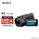 索尼（SONY）FDR-AX60 家用/直播4K高清数码摄像机 DV/摄影/录像 5轴防抖 约20倍光学变焦（AXP55升级款）