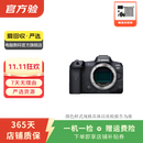 佳能 EOS  RP/R10/R50/R8/R7/R6/R5/R100系列 二手单反相机 佳能 EOS R5 机身 相机机身