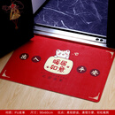 花非画乔迁之喜装饰地垫入户门搬家仪式脚垫进宅新居入宅布置用品 地垫-暖居如意-90x60cm