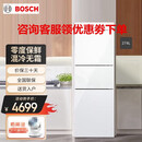 博世博世KKU28S20TI混冷无霜（白色）商用冰柜