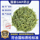 麻黄中药饮片发汗散寒宣肺平喘利水消肿按方抓药蜜麻黄药用中草药新鲜干货非麻黄根粉麻黄加术汤原料中药材 【药典级·药房同售】麻黄250克