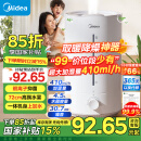 美的（Midea）【银离子多重抑菌】空气加湿器婴儿静音大雾量雾化器卧室增湿器落地净化办公室桌面加湿器CS-3VWL