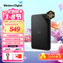 西部数据（WD）2TB 移动硬盘 USB3.0 SE系列 2.5英寸 机械硬盘 手机笔记本电脑外接 外置存储办公 家庭存储