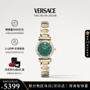 范思哲（VERSACE）瑞士手表小绿表石英女表生日礼物3.8女神节送女友VEAA01320-27MM