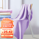 竹之锦大浴巾 竹纤维成人女士洗澡巾 吸水裹巾薄款紫色360g 70×140cm