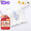 婧麒（JOYNCLEON）婴儿护肚围新生儿a类防着凉四季款肚兜纯棉腹围护肚子 Jyf180241