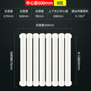 歆普森6030暖气片钢制家用水暖散热片壁挂式客厅彩钢二柱立式水暖工程片 中 60cm*8柱 （高67cm宽56cm）