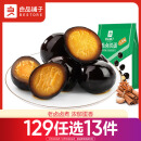 良品铺子 鹌鹑蛋卤蛋铁蛋五香味熟食休闲零食小袋独立包装128g