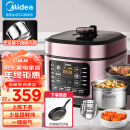 美的（Midea）少盐系列 智能电压力锅5L家用0涂层不锈钢内胆多功能开盖火锅上蒸下煮高压电饭锅C541G(2-10人食)