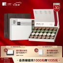 小罐茶莫兰迪彩罐24罐 乌龙茶大红袍茶4款茶拼装茶叶礼盒96g 礼赠佳品